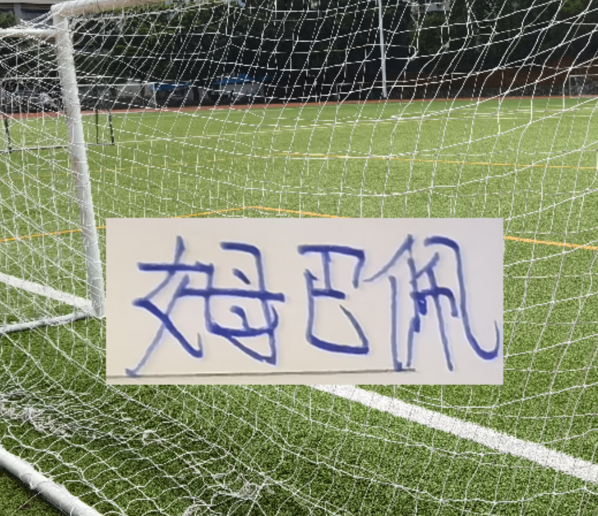 kaiyunapp-前申花名将德罗巴入选TOP10中锋！皇马官宣：罗德里戈重伤